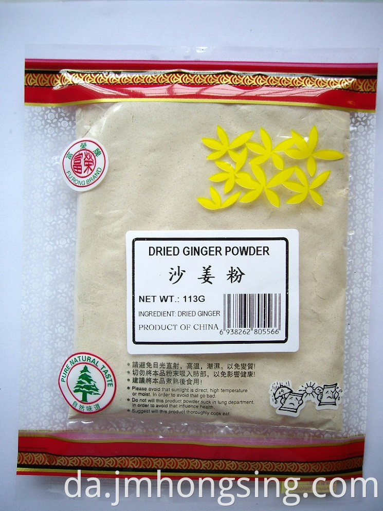 227G Dried Ginger Powder